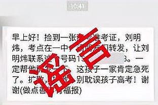 半岛电竞官方网站下载安装苹果截图1